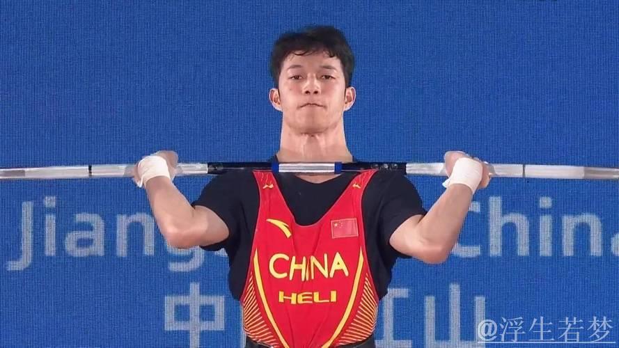 王威东勇夺两金 全国男子举重锦标赛拉开帷幕