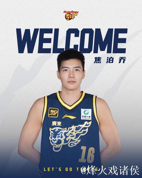 崔永熙谈在篮网定位：老大给你传球 要处理好