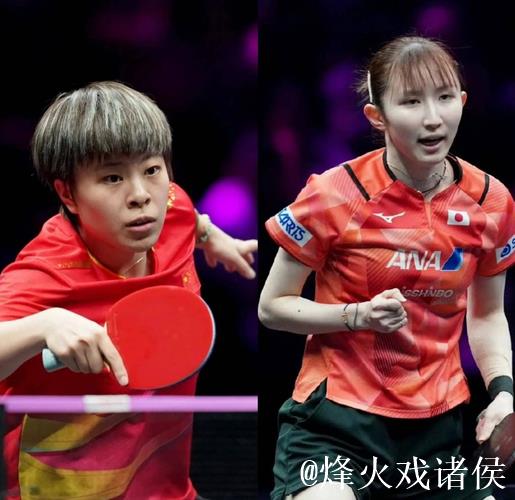 WTT蒙彼利埃冠军赛：国乒首日出战三人均出局